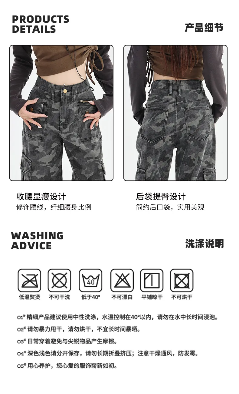 Jeans de pierna ancha, de camuflaje, multibolsillo para mujer — Detalles del producto 5