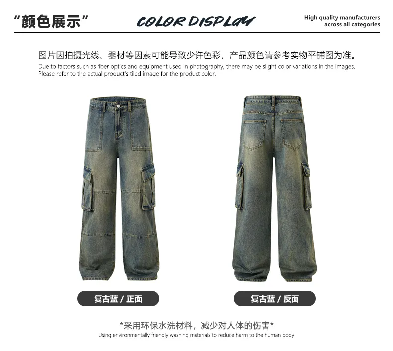 Calça Jeans de corte reto com lavagem com múltiplos bolsos Masculina — Detalhes do produto 7