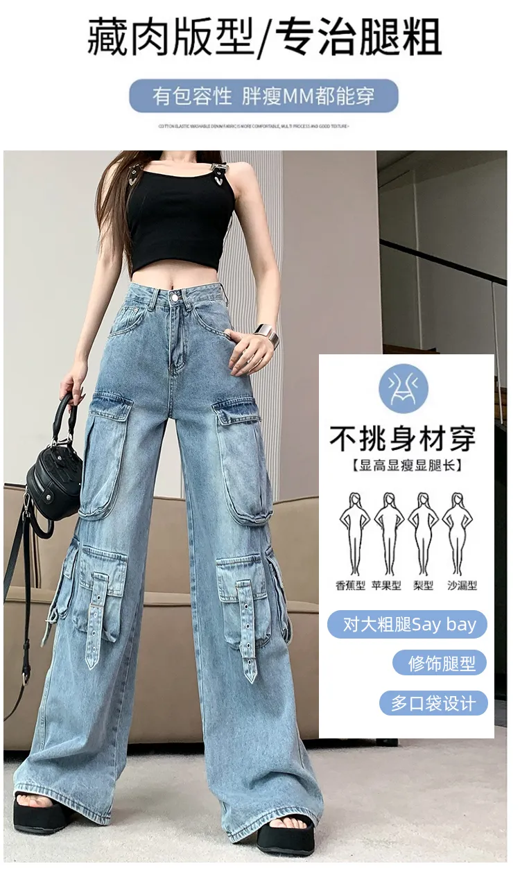 Wide-Leg High-Rise Multi-Pocket Jeans — Product details 4