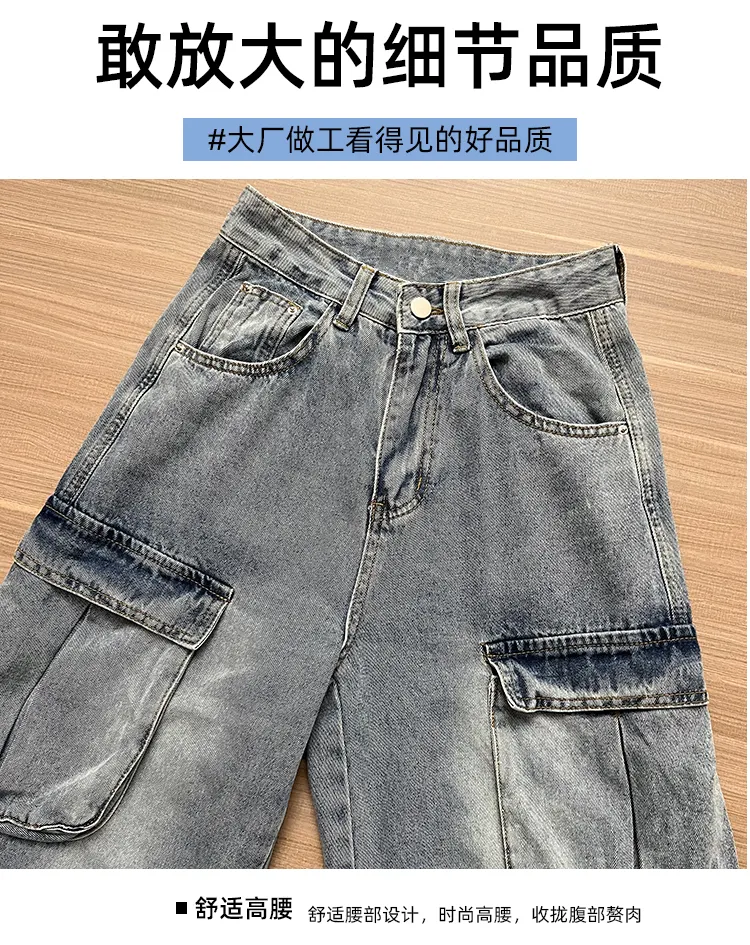 Wide-Leg High-Rise Multi-Pocket Jeans — Product details 8