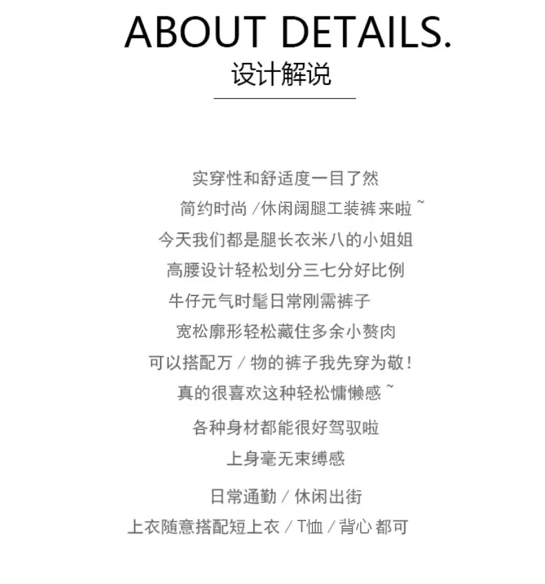 Multi-Pocket Jeans — Product details 2