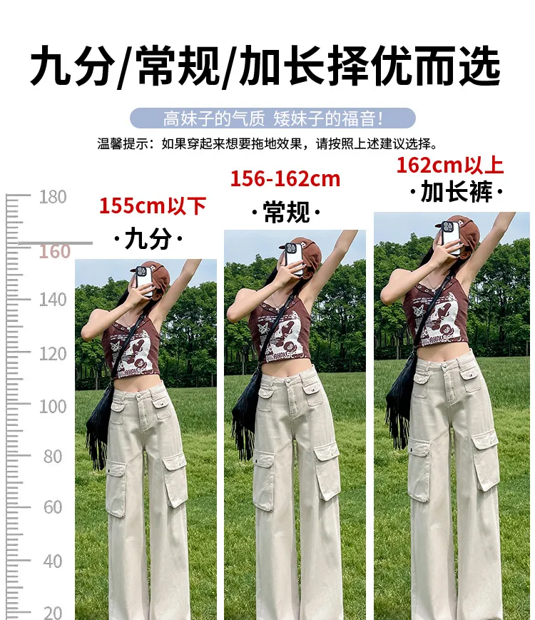 Wide-Leg Multi-Pocket Cargo Pants — Product details 1