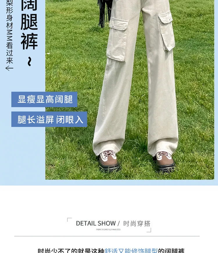 Wide-Leg Multi-Pocket Cargo Pants — Product details 3