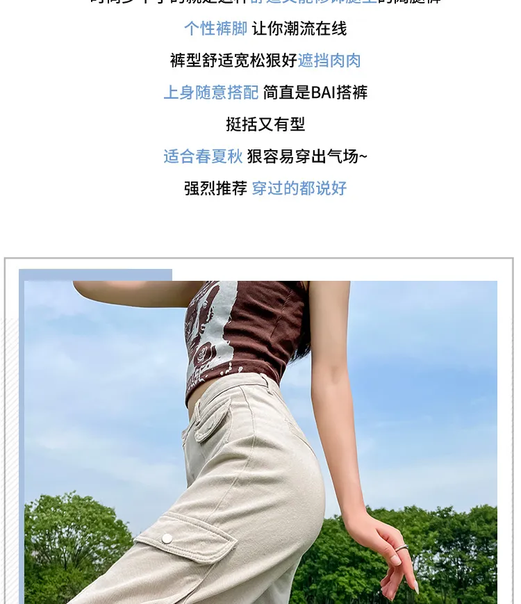 Wide-Leg Multi-Pocket Cargo Pants — Product details 4