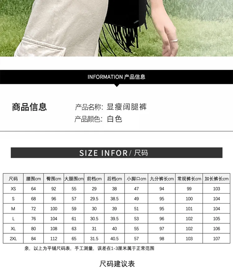 Wide-Leg Multi-Pocket Cargo Pants — Product details 12
