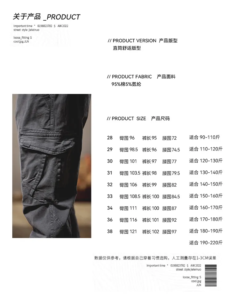 Jogger Multi-Pocket Cargo Pants — Product details 3