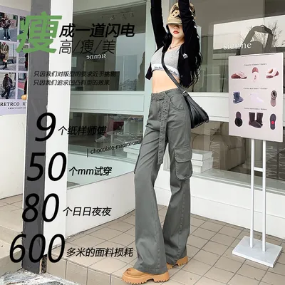 Pantalón Cargo de corte acampanado, multibolsillo para mujer — view 4