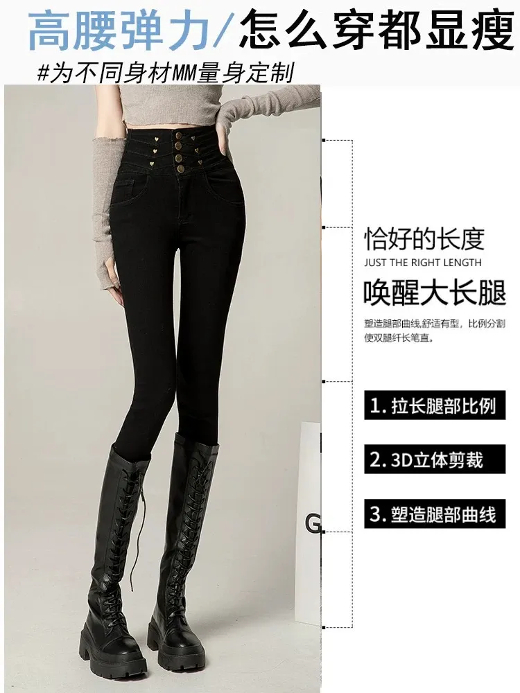 Calça Jeans cigarro de cintura super alta Feminina — Detalhes do produto 16