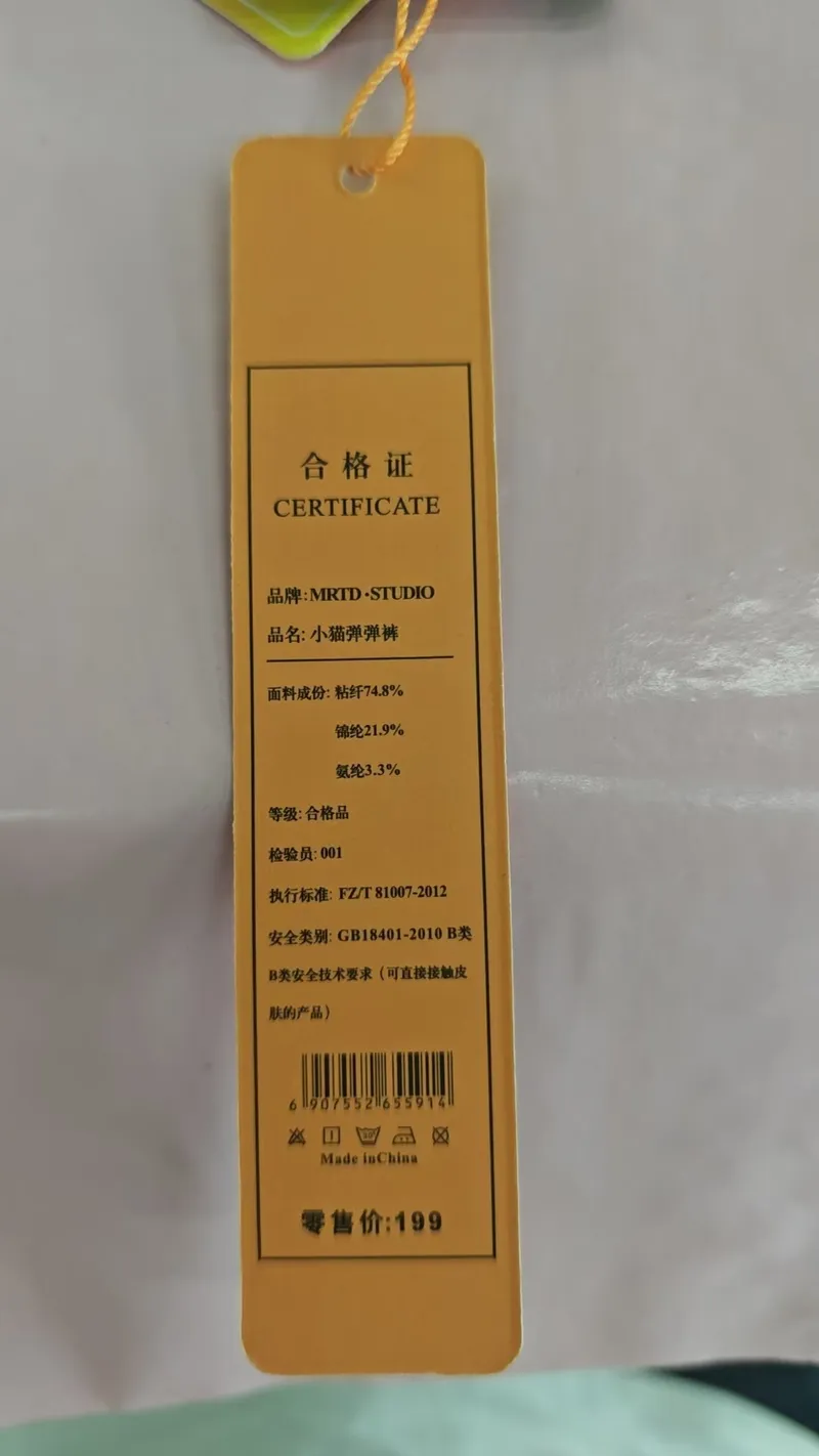 Calça Jeans cigarro de cintura super alta Feminina — Detalhes do produto 19