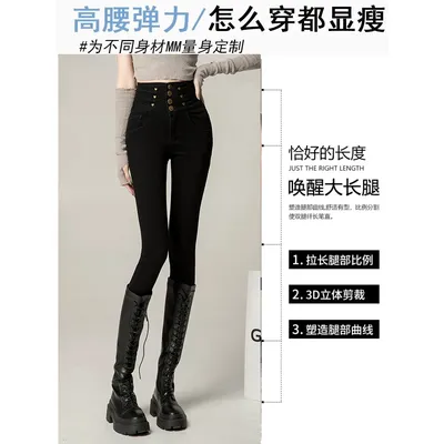 Calça Jeans cigarro de cintura super alta Feminina — view 5