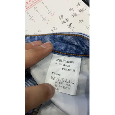 Jeans para mujer — view 6
