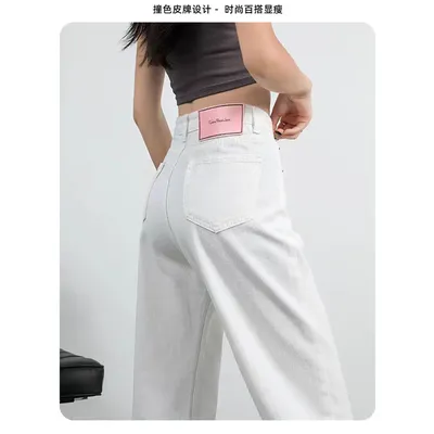 Wide-Leg High-Rise Jeans — view 10