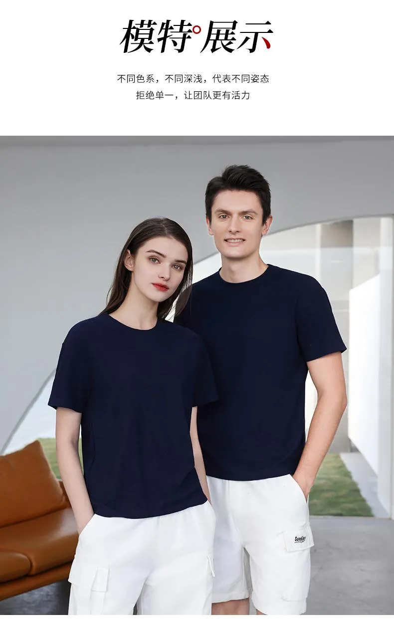 Lightweight T-Shirt — Product details 9