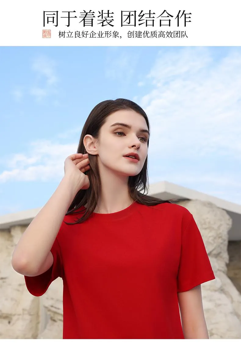 Lightweight T-Shirt — Product details 12