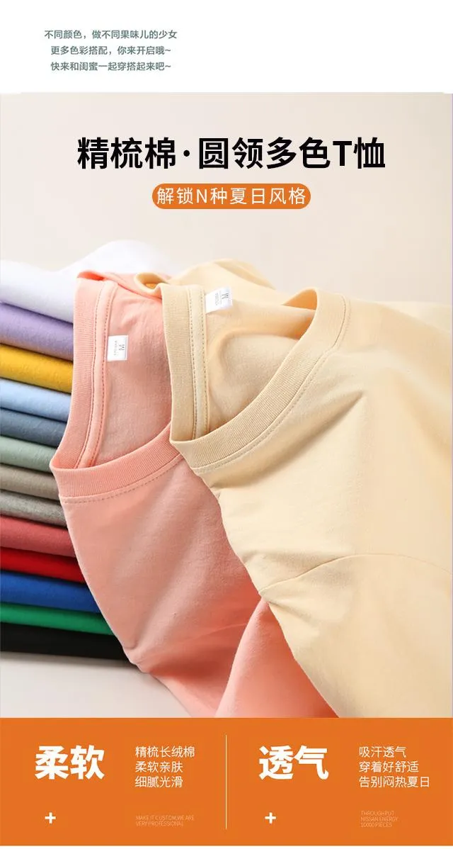 Camiseta de algodón unisex — Detalles del producto 1