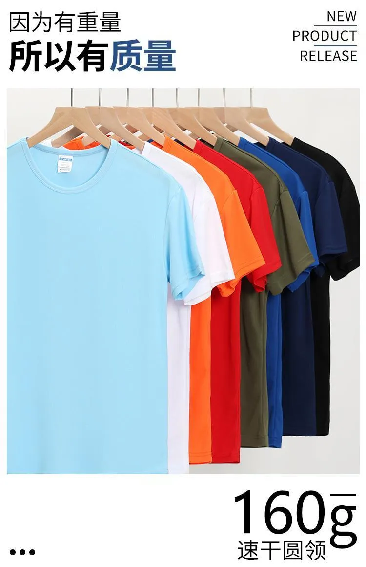 Unisex Crewneck T-Shirt — Product details 4