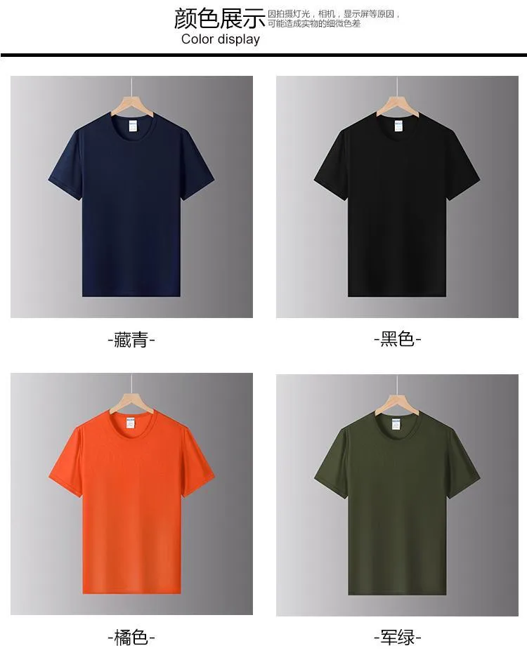 Unisex Crewneck T-Shirt — Product details 6