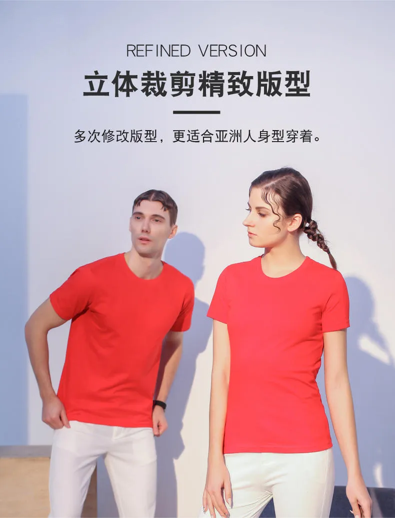 Unisex Cotton T-Shirt — Product details 1