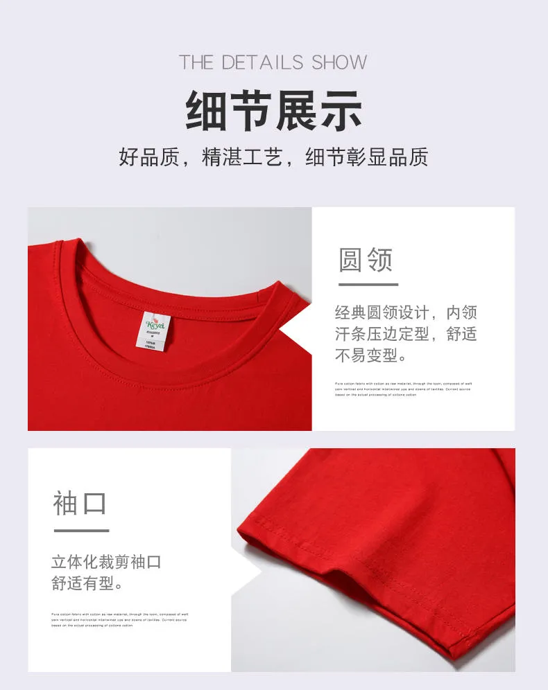 Unisex Cotton T-Shirt — Product details 2
