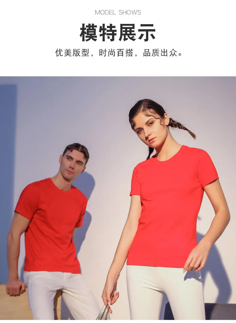 Unisex Cotton T-Shirt — Product details 4