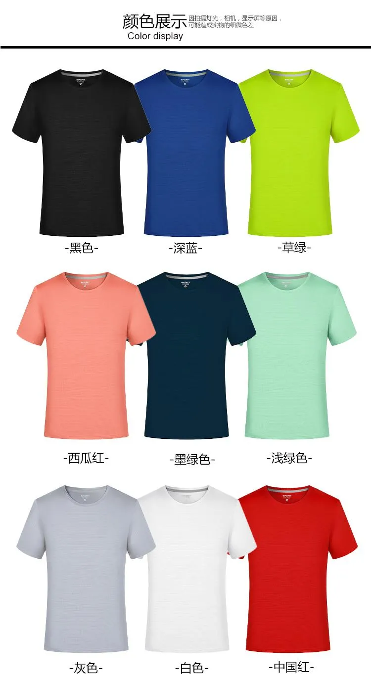 Camiseta de secado rápido unisex — Detalles del producto 2