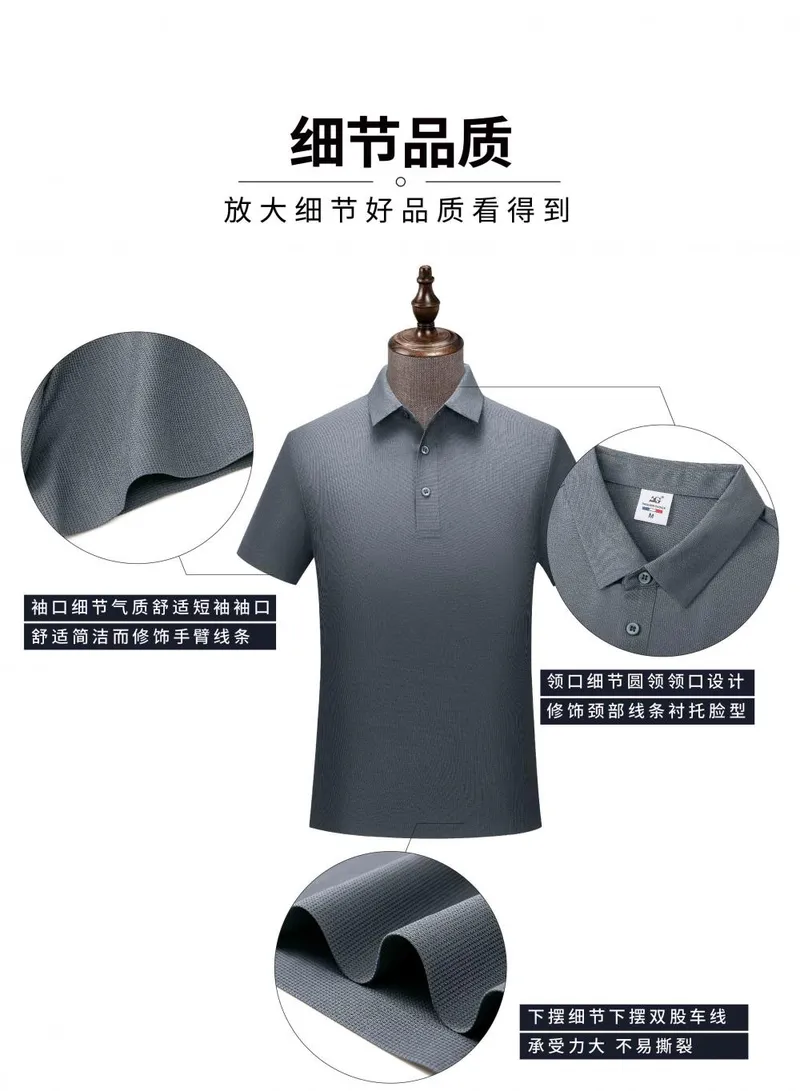 Camisa Polo sin costuras unisex — Detalles del producto 5