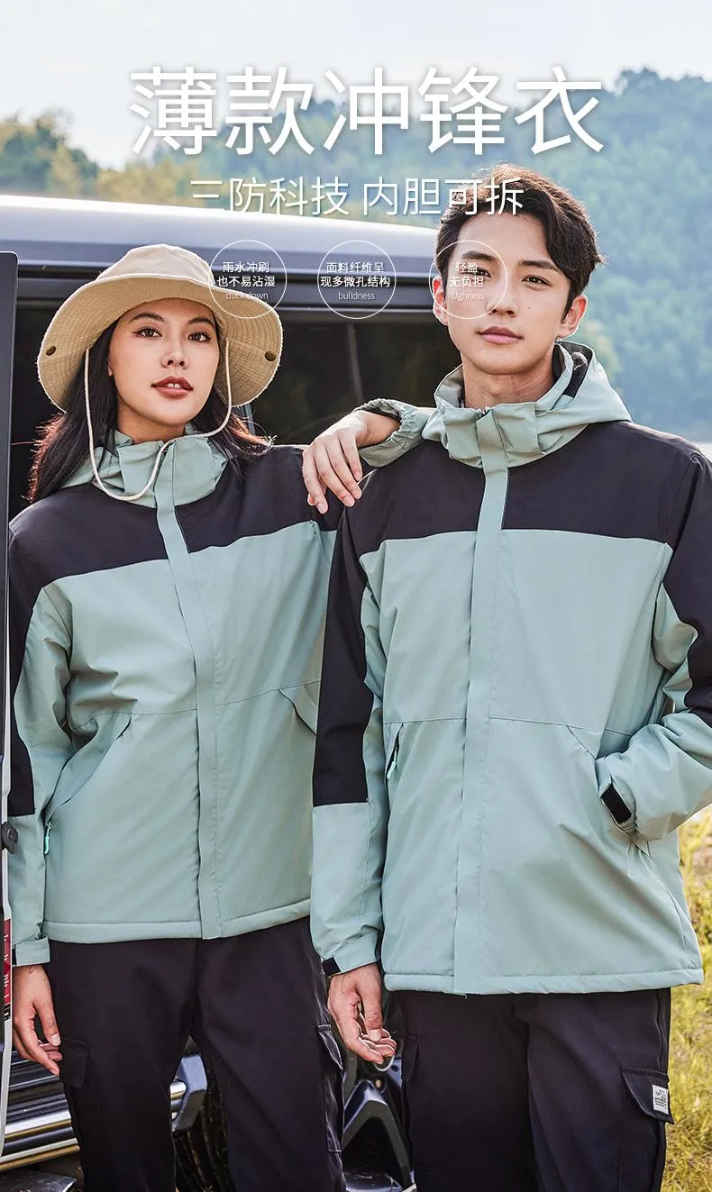 Chaqueta Cortaviento transpirable unisex — Detalles del producto 1