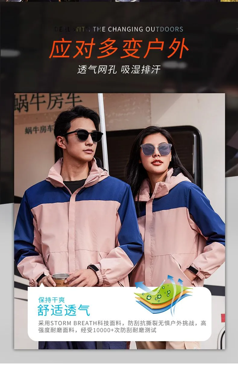 Chaqueta Cortaviento transpirable unisex — Detalles del producto 2