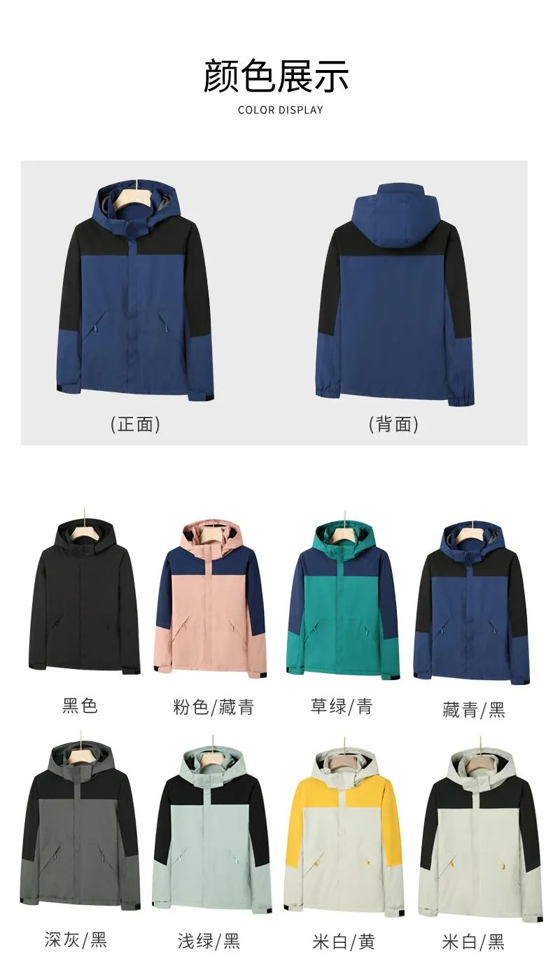 Chaqueta Cortaviento transpirable unisex — Detalles del producto 6