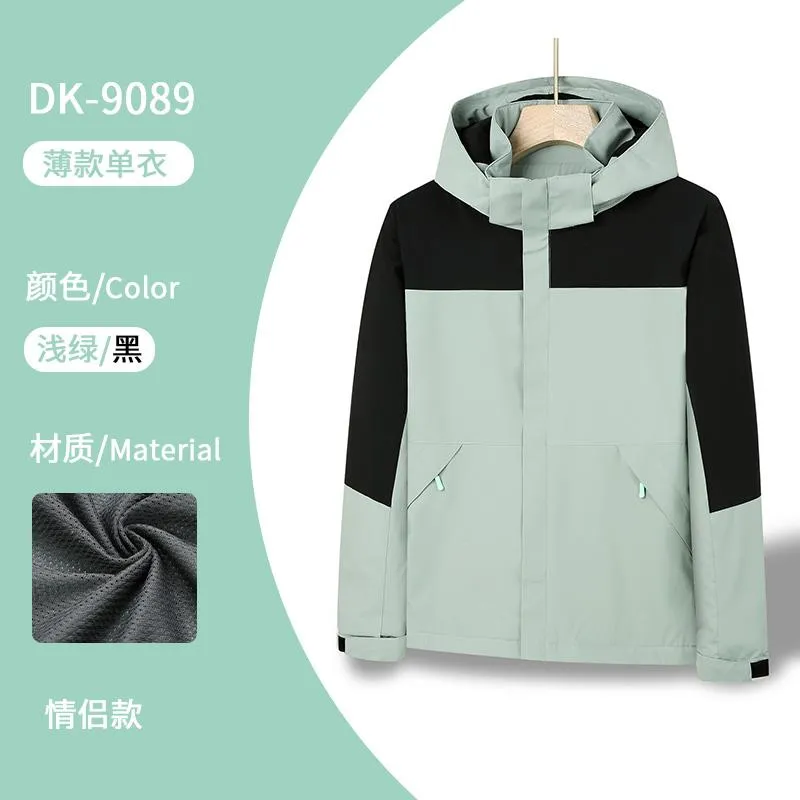 Chaqueta Cortaviento transpirable unisex — Detalles del producto 18