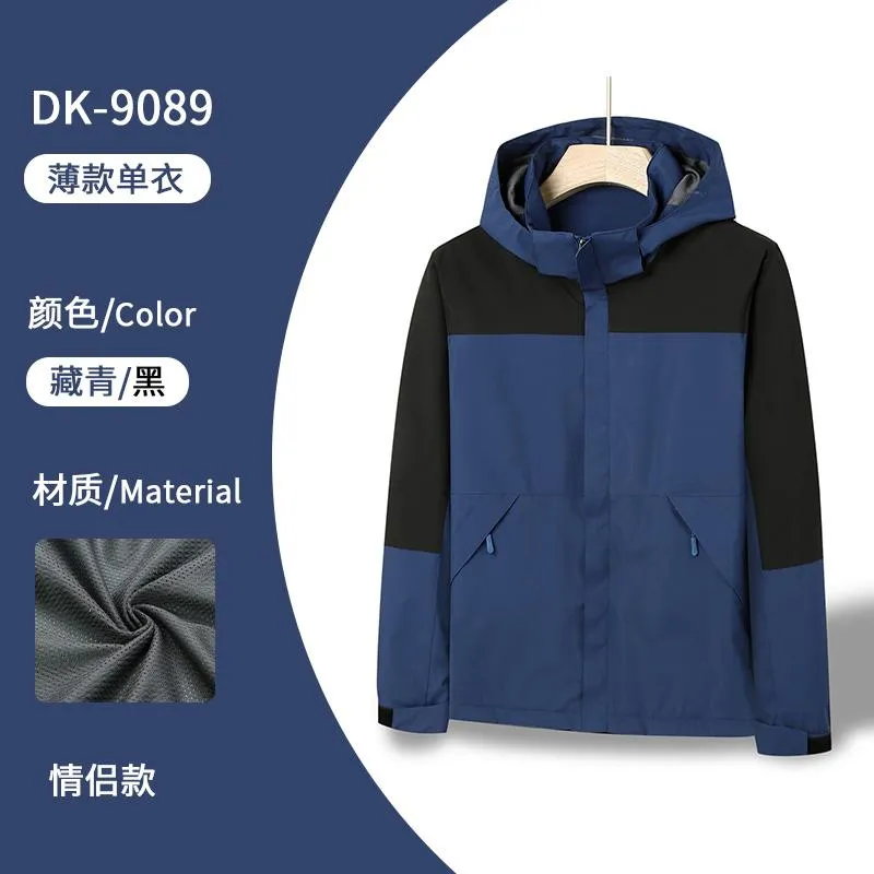 Chaqueta Cortaviento transpirable unisex — Detalles del producto 22