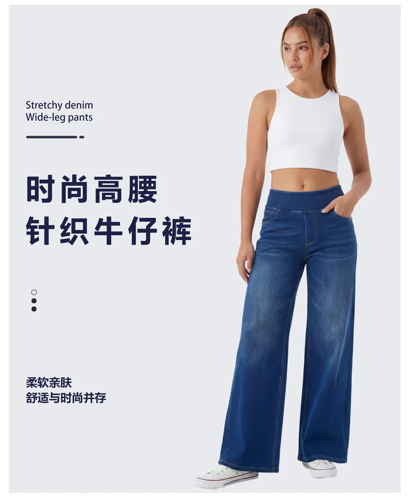 Wide-Leg High-Rise Washed Jeans — Product details 1