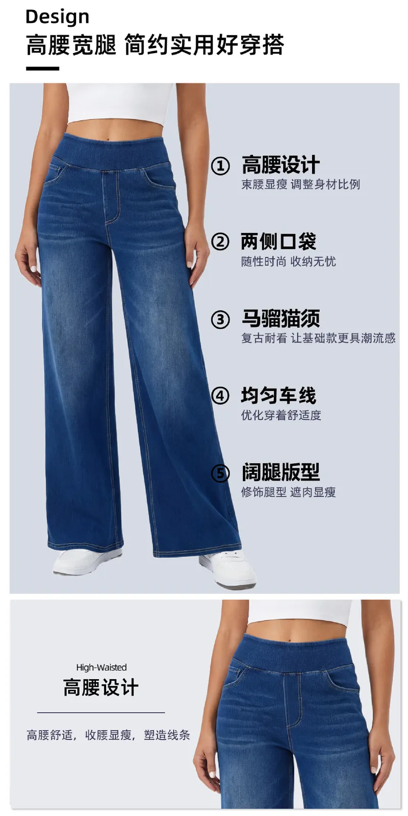 Wide-Leg High-Rise Washed Jeans — Product details 3