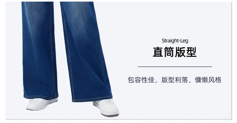 Wide-Leg High-Rise Washed Jeans — Product details 7