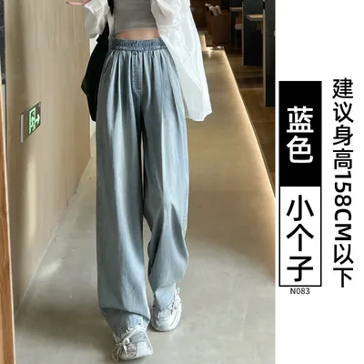 Wide-Leg High-Rise Petite Jeans — view 8