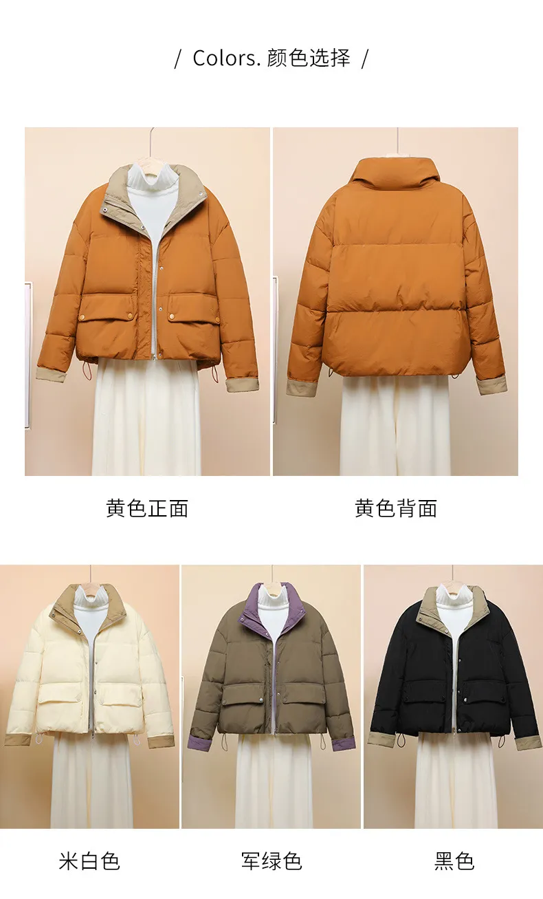 Winter Padded Coat — Product details 2